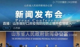 官方的最新爆料新闻,揭秘重大科技突破与行业变革动态