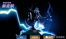 白虎志最新爆料,神秘势力浮出水面，剧情走向再掀波澜