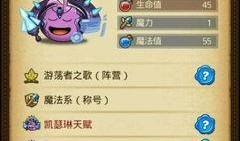 圣菲姆最新核心技能爆料,核心技能升级，战力再攀高峰！