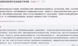 西安买房爆料最新消息,揭秘2023年房价走势与热门区域