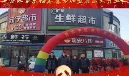 大连家乐福最新爆料,揭秘神秘事件背后的真相