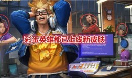 斯派克最新皮肤爆料,斯派克焕新纪元