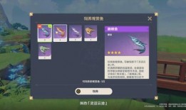 前瞻最新爆料回放,最新爆料回放深度解析”