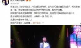 向华强儿子爆料视频最新,独家视频曝光娱乐圈惊天秘密