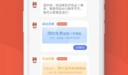 最新占卜爆料软件,最新占卜爆料软件，带你探索神秘命运之谜